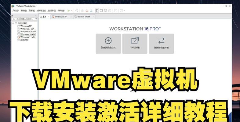 Mac电脑上使用PE系统安装教程（简明易懂的教程，助你在Mac电脑上安装PE系统）