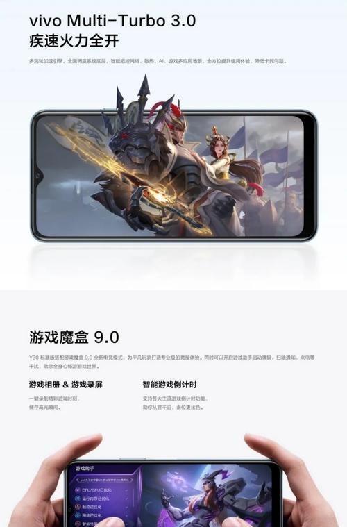 冠捷2430V（一款性能卓越的电视盒子）