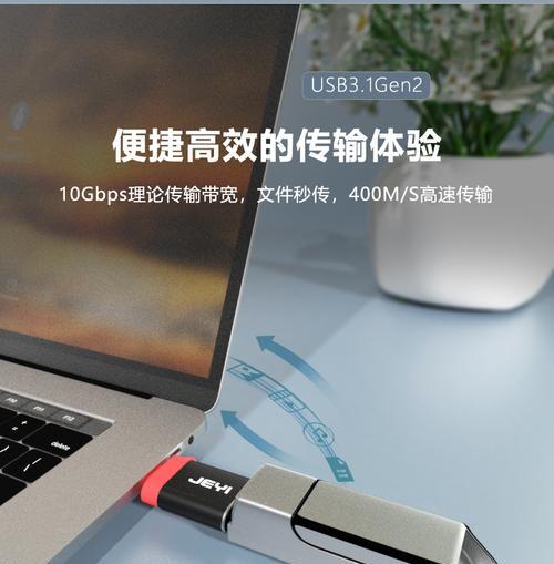 手机USB连接电脑出现未指定错误（解决方法及常见原因分析）
