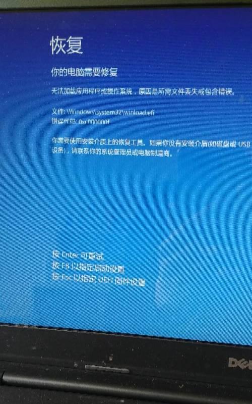 电脑开机后重定向器错误的解决方法（探索网络连接中的重定向器错误及解决方案）