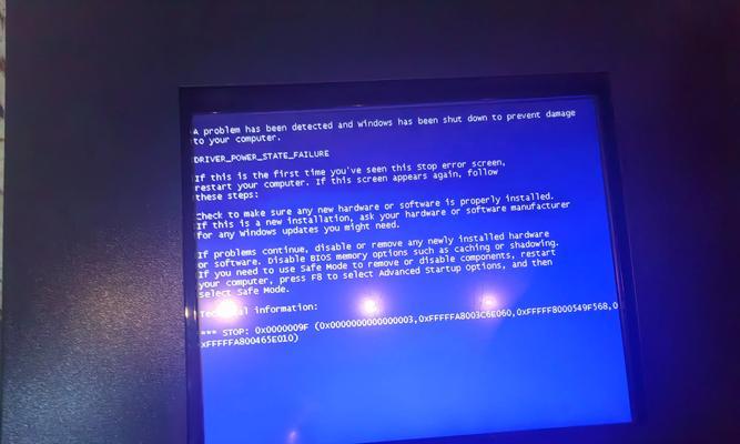 开源生态电脑蓝屏问题的原因分析（揭秘开源生态电脑频繁蓝屏的关键因素）