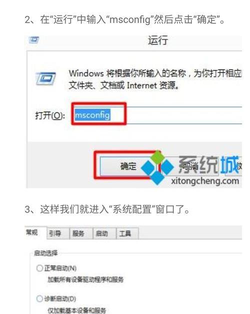 华硕电脑蓝屏卸载补丁的安装指南（解决蓝屏问题，正确安装华硕电脑的补丁）
