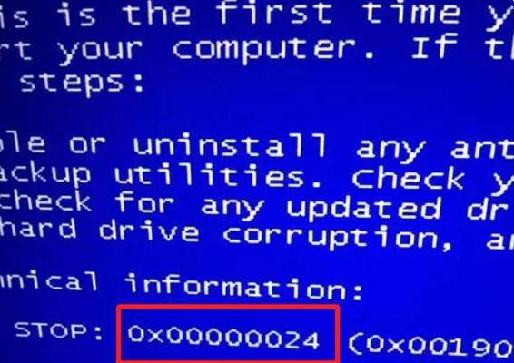 电脑蓝屏显示0x00007b，该如何解决？（详解蓝屏错误代码0x00007b的原因及解决方法）